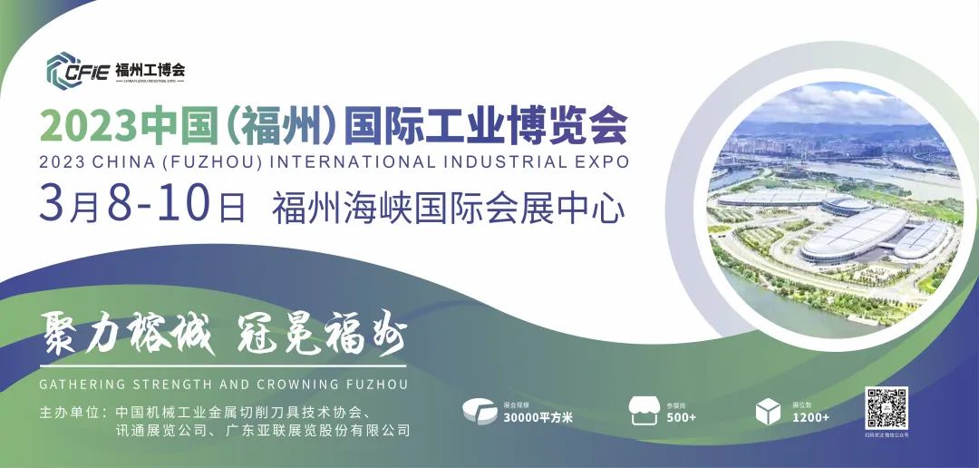 狂飆！會(huì)展重啟，制造業(yè)開(kāi)年首秀即將上演