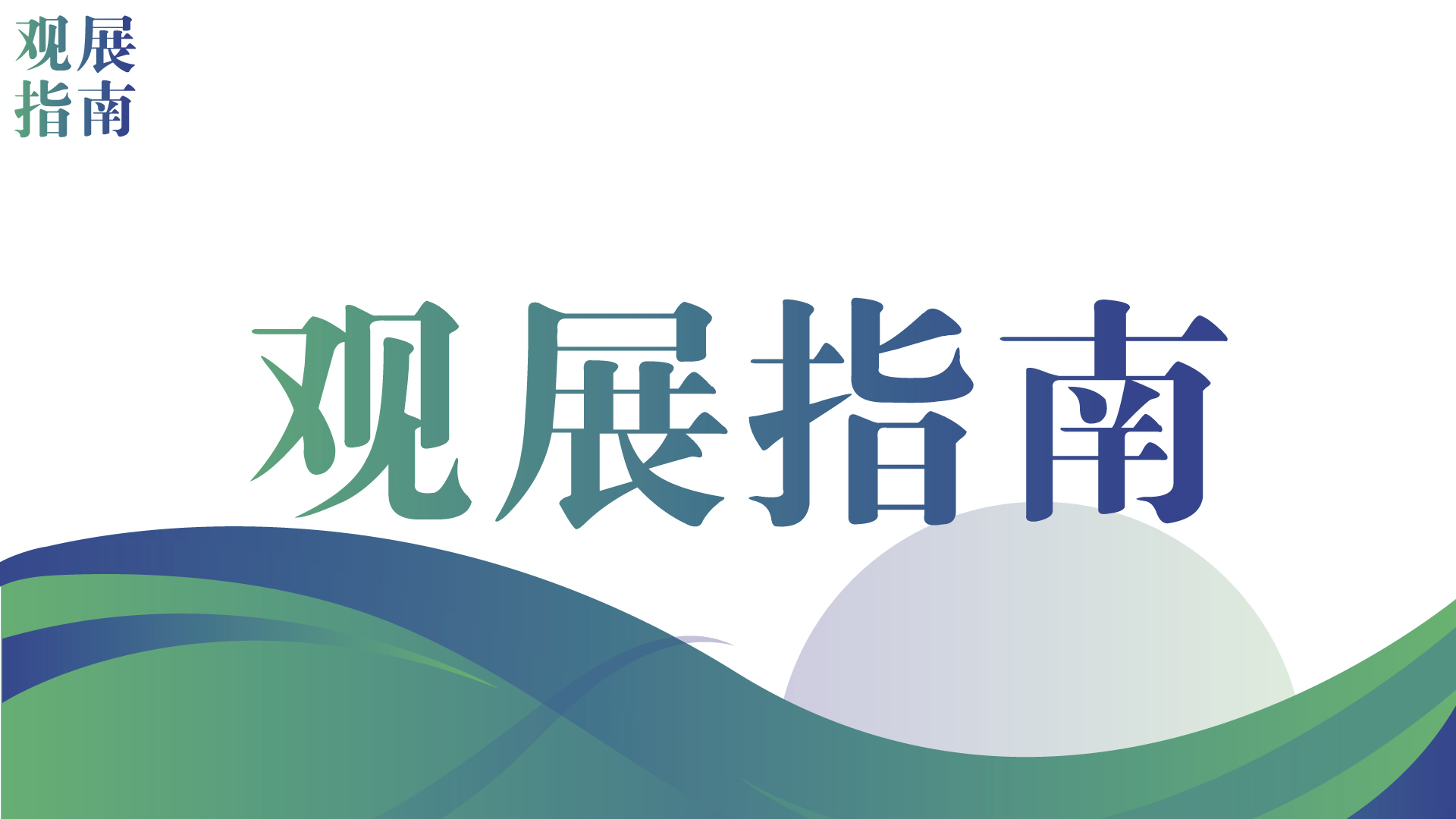 陽(yáng)春三月，來(lái)福州逛展丨紅包禮品享不停